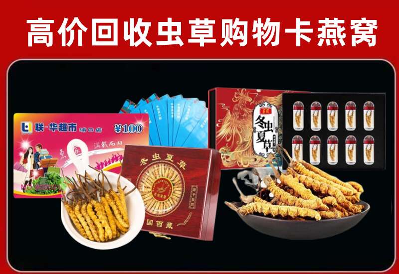 阜宁县回收购物卡