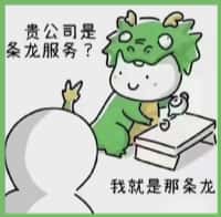 阜宁县虚竹烟酒回收店
