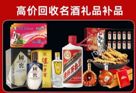 阜宁县回收80年茅台公司在哪？